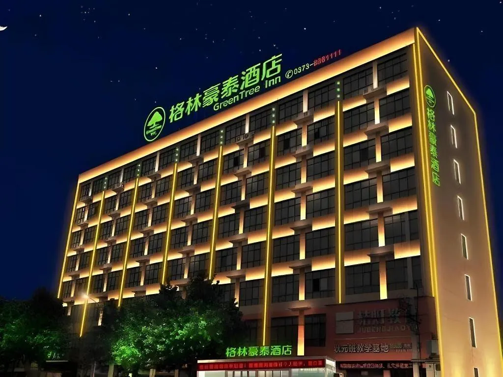 Greentree Inn Xinxiang Fengqiu County Xingfu Road 3*,  China