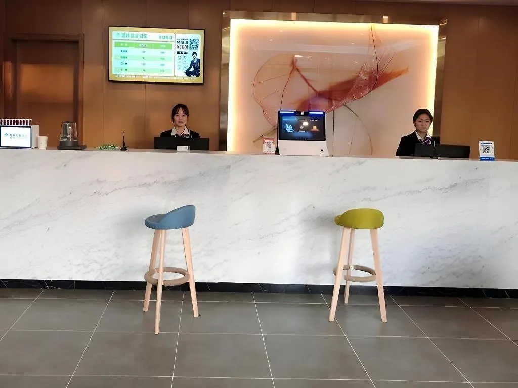 Greentree Inn Xinxiang Fengqiu County Xingfu Road Hotel